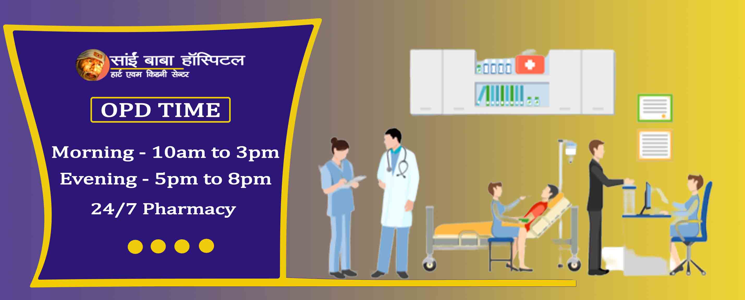 Diabetes Specialist doctor in Bilaspur Chhattisgarh