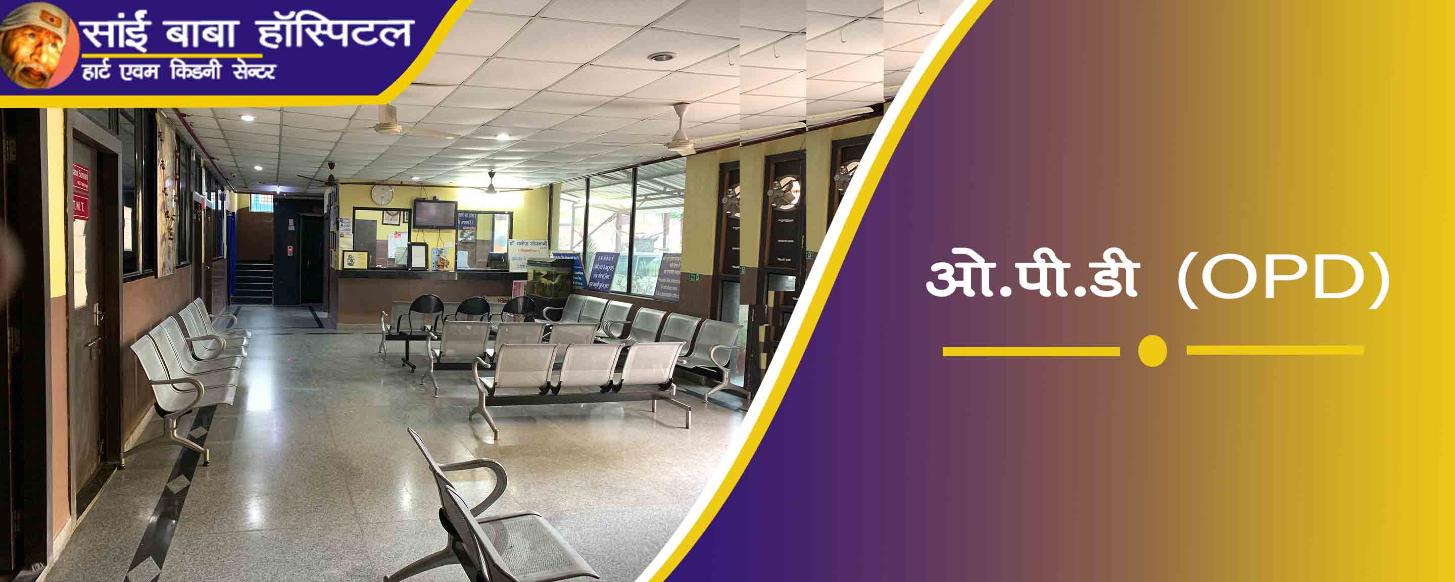 Sonography test in Bilaspur Chhattisgarh 