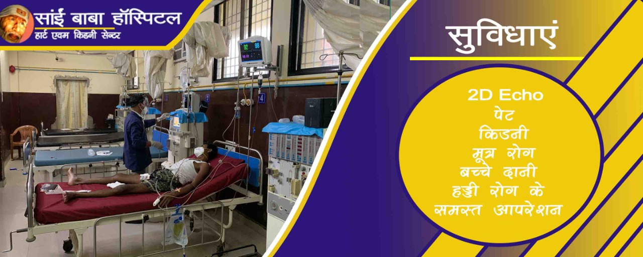 Blood Test Centre in Bilaspur Chhattisgarh