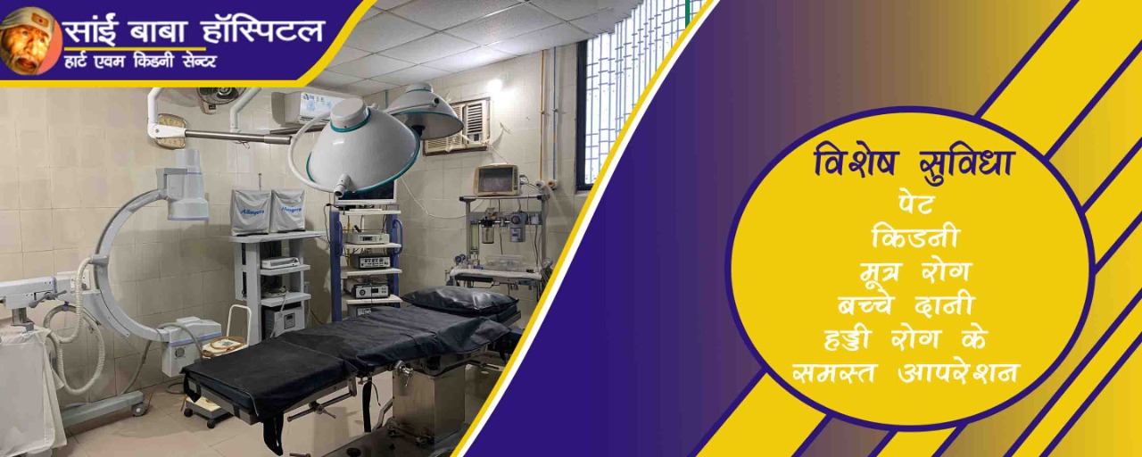 Sonography in Bilaspur Chhattisgarh